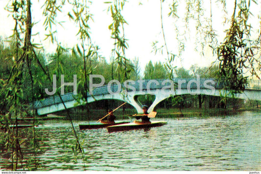 Ivano-Frankivsk - city lake - bridge - boat - Turist - 1978 - Ukraine USSR - unused - JH Postcards