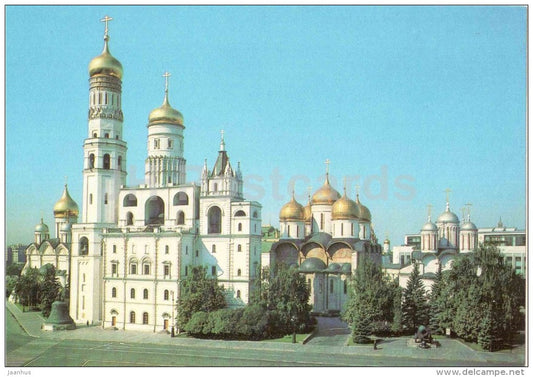 The Ivan the Great Bell Tower and Belfry - Moscow Kremlin - 1985 - Russia USSR - unused - JH Postcards