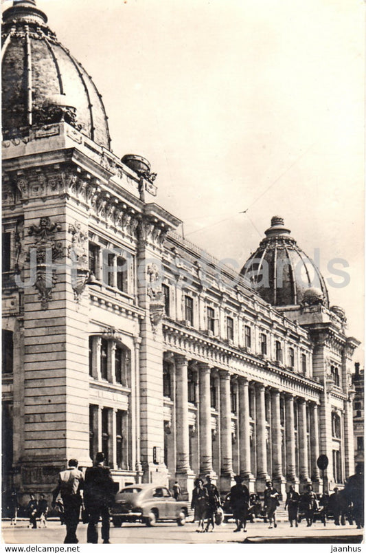 Bucharest - Bucuresti - Central Post Office - 1961 - Romania - used - JH Postcards