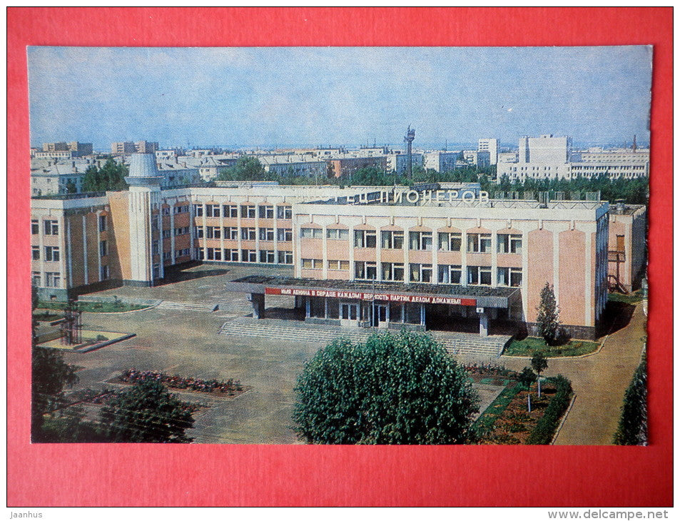 Palace of Pioneers - Yoshkar-Ola - Mari El Republic - 1984 - USSR Russia - unused - JH Postcards