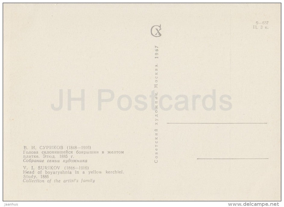 painting by V. Surikov - Head of Boyaryshnia in yellof kerchief , 1885 - Russian art - 1967 - Russia USSR - unused - JH Postcards