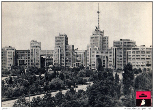 Building of Derzhprom , Kharkov - architectural monument - 1966 - Ukraine USSR - unused - JH Postcards