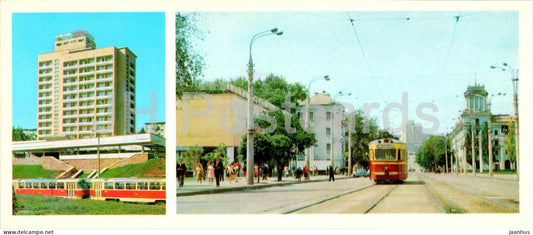 Kamianske - hotel Zarya (Dawn) - Syrovets street - tram - 1977 - Ukraine USSR - unused - JH Postcards