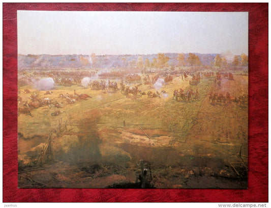 Battle of Borodino - maxi card - Battle of Borodino , fragment of painting by F. Rubo , 6 - 1980 - Russia USSR - unused - JH Postcards