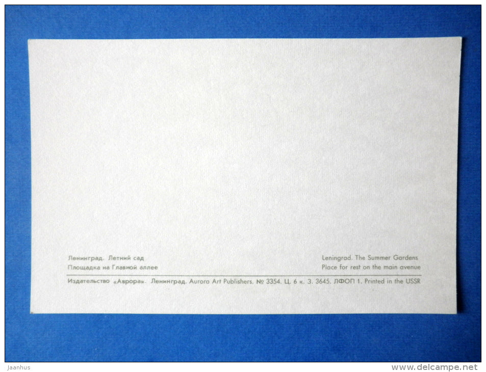 Place for rest on the Main Avenue - The Summer Gardens - Leningrad - St. Petersburg - 1971 - Russia USSR - unused - JH Postcards