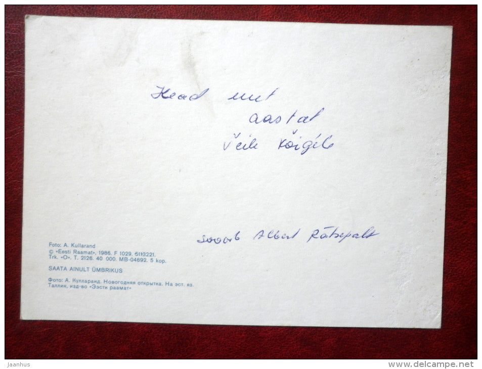 New Year Greeting card - building - winter - 1986 - Estonia USSR - used - JH Postcards