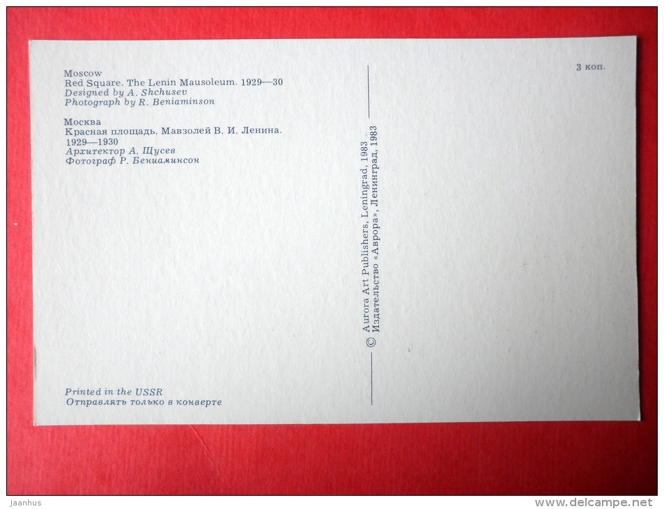 Red Square - Lenin Mausoleum - Kremlin - Moscow - 1983 - Russia USSR - unused - JH Postcards