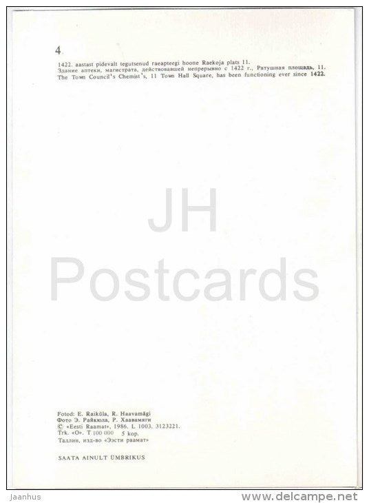 The Town Council´s Chemist´s - pharmacy - drugstore - Old Town - Tallinn - 1986 - Estonia USSR - unused - JH Postcards