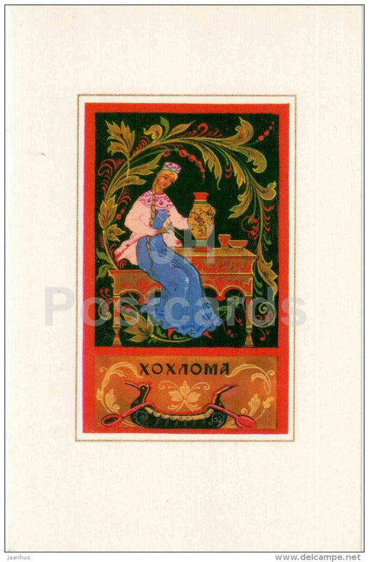 illustration by A. Gordeyev - Khokhloma - coat of arms - Zolotoe Koltso - Golden Ring - 1972 - Russia USSR - unused - JH Postcards