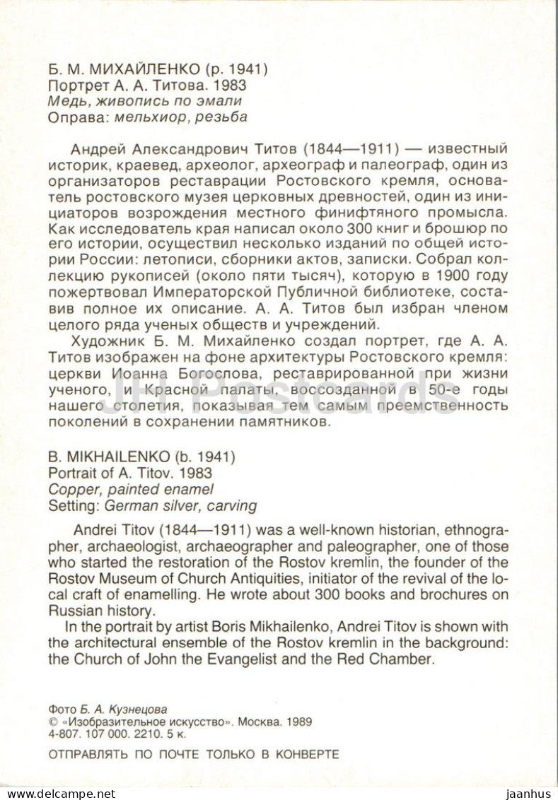 Porträt von A. Titov von B. Mikhailenko – Emaille-Kunsthandwerk von Rostov Finift – Kunst – 1989 – Russland UdSSR – unbenutzt 