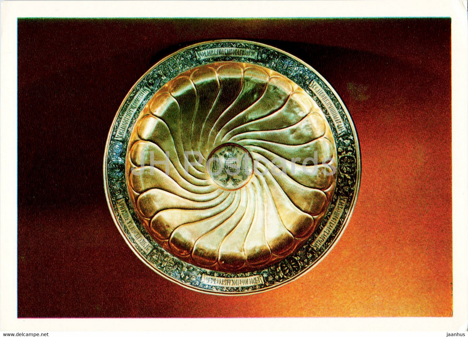 Dish of Tsarina Maria Temriukovna - gold - Moscow Kremlin Armoury - 1976 - Russia USSR - unused - JH Postcards