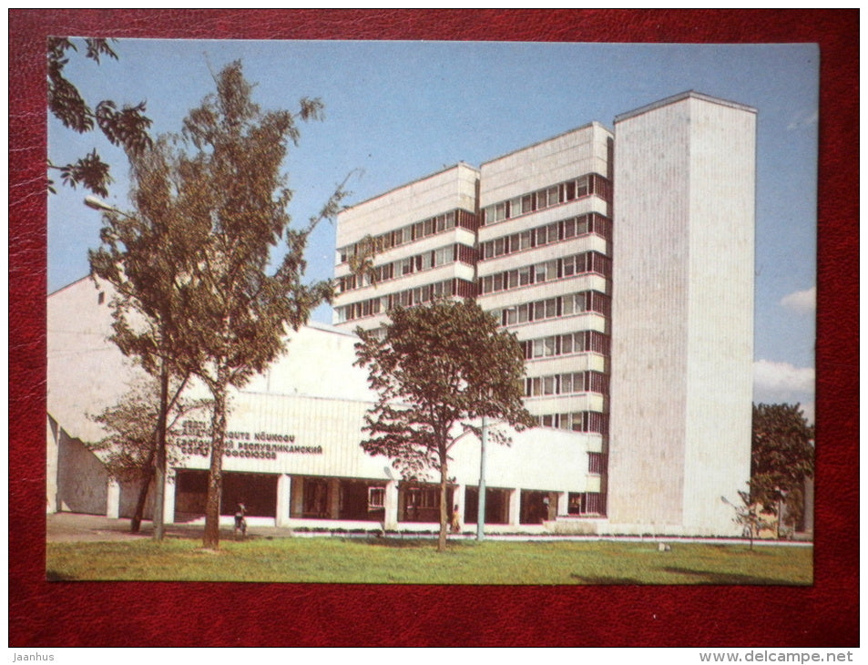 The Building of the Council of Trade Unions of Estonias SSR - Tallinn - 1985 - Estonia USSR - unused - JH Postcards