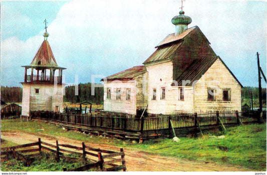Architecture of Russian North - Village of Kovda - Church of St Nicholas - 1974 - Russia USSR - unused - JH Postcards