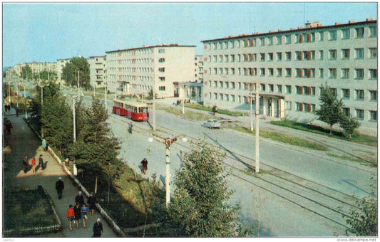 G. Vasilyev street - tram - Biysk - 1971 - Russia USSR - unused - JH Postcards