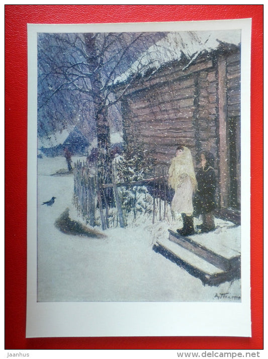 painting by A. Plastov . The Year`s First Snow , 1946 - children - russian art  - unused - JH Postcards
