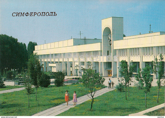 Simferopol - Builders Palace of Culture Druzhba - 1988 - Ukraine USSR - unused - JH Postcards
