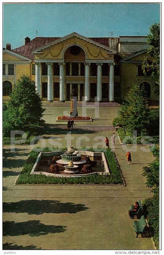 City Drama Theatre at the Marshal Rokossovsky square - Velikiye Luki - 1977 - Russia USSR - unused - JH Postcards