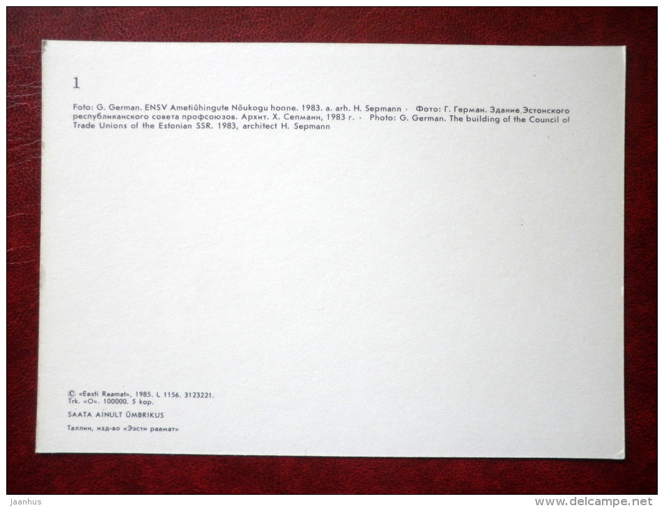 The Building of the Council of Trade Unions of Estonias SSR - Tallinn - 1985 - Estonia USSR - unused - JH Postcards