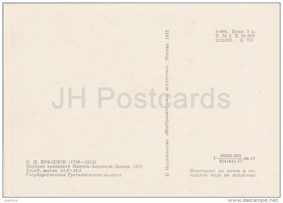 painting by K. Bryullov - Portrait of archaeologist Michelangelo Lanchi - Russian art - 1977 - Russia USSR - unused - JH Postcards