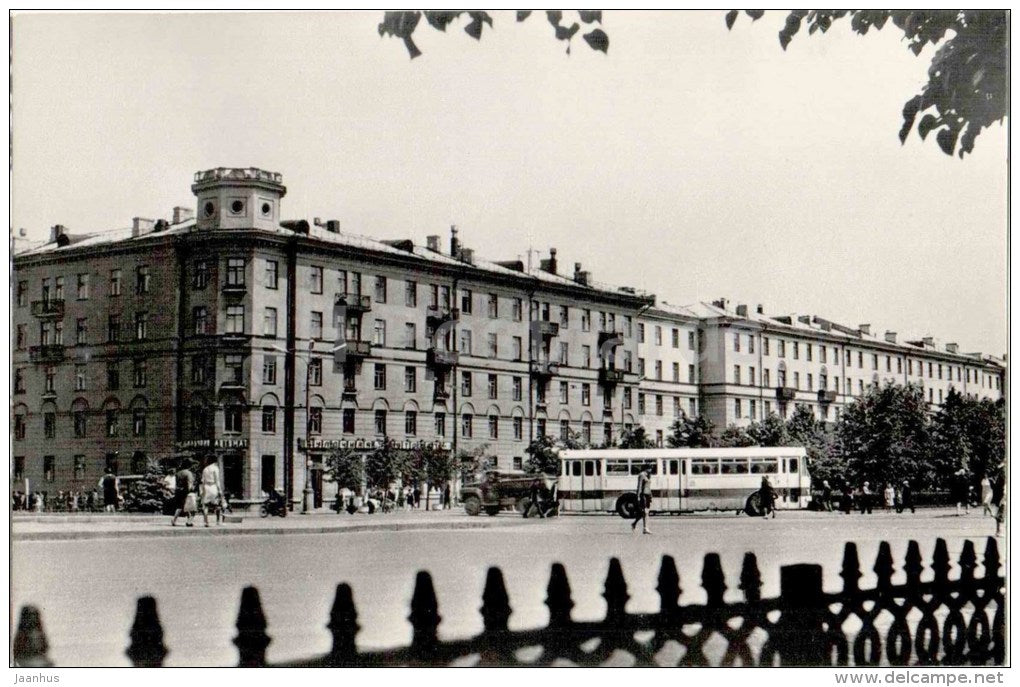 Kirov street - bus - Vitebsk - 1972 - Belarus USSR - unused - JH Postcards