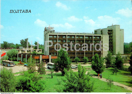 Poltava - hotel Tourist - bus LAZ - 1988 - Ukraine USSR - unused