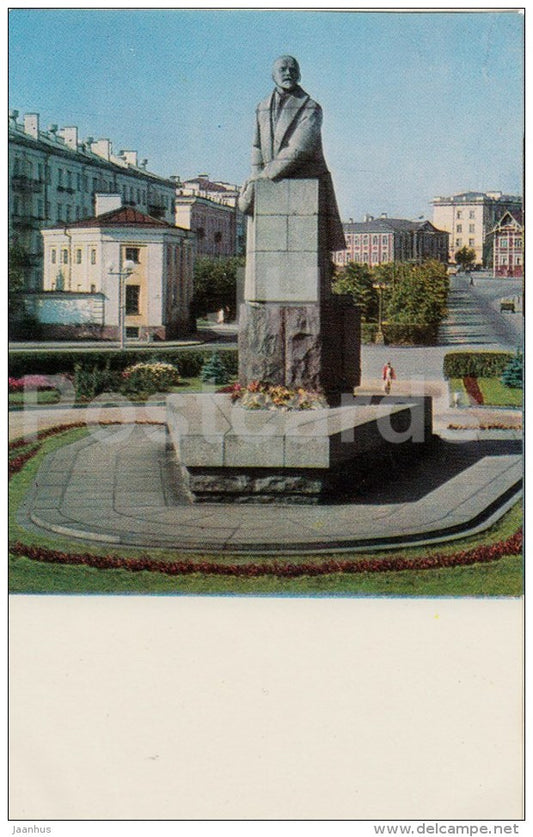 Lenin square - monument to Lenin - Petrozavodsk - 1970 - Russia USSR - unused - JH Postcards