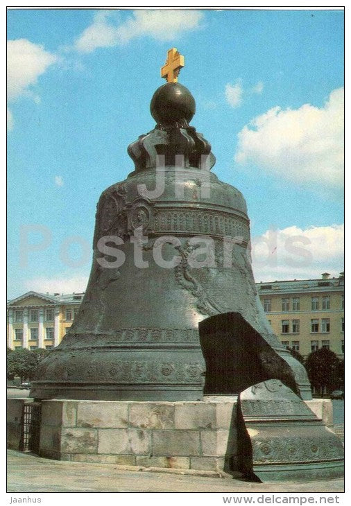 The Tsar Bell - Moscow Kremlin - 1985 - Russia USSR - unused - JH Postcards