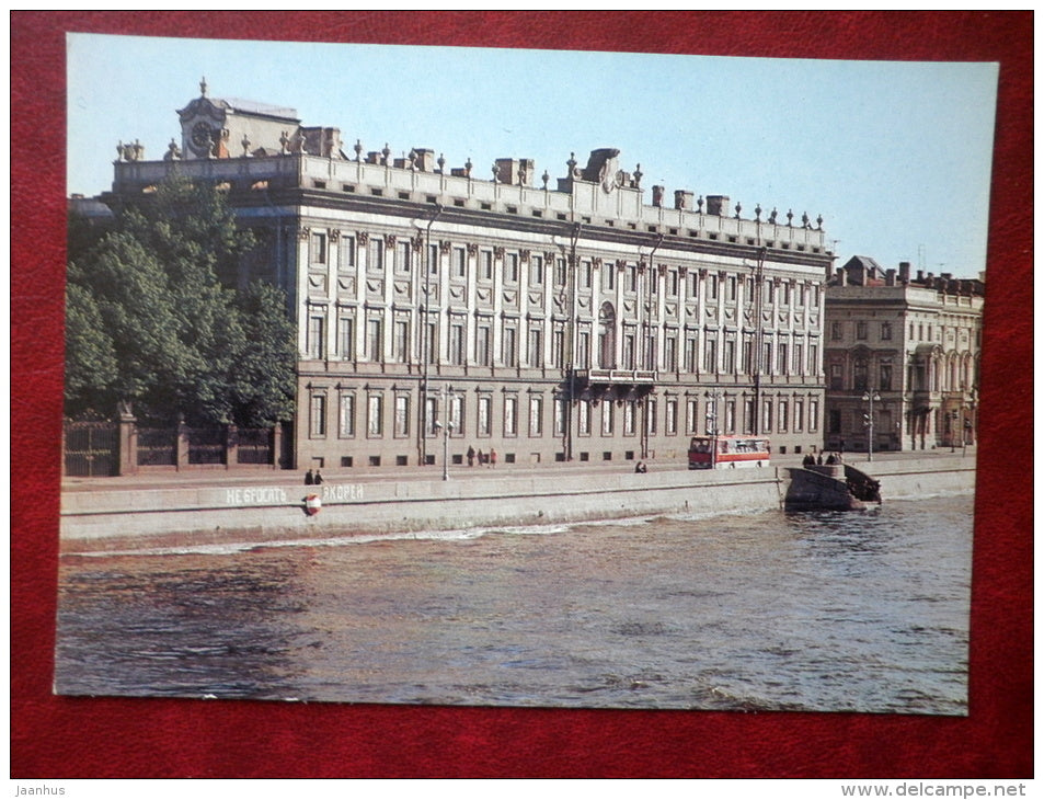 Marble Palace - Branch of Central Lenin Museum - Leningrad - St. Petersburg - 1980 - Russia USSR - unused - JH Postcards