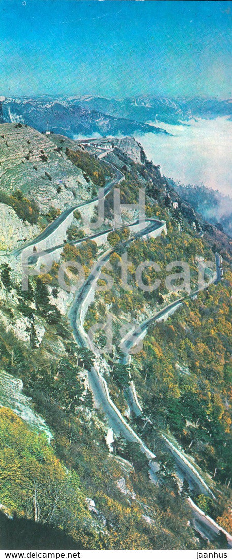 Road leading to Ai Petri - Crimea - 1979 - Ukraine USSR - unused - JH Postcards