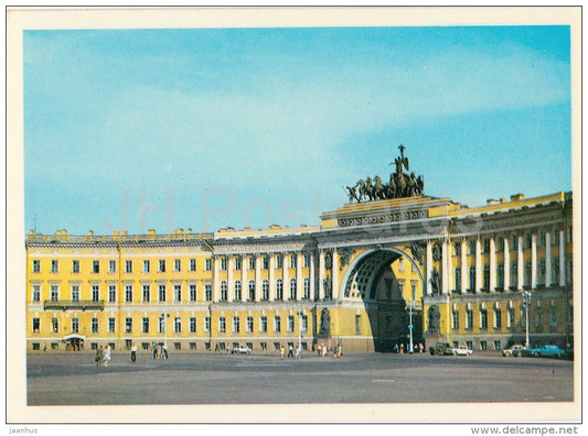Palace Square - Leningrad - St. Petersburg - 1978 - Russia USSR - unused - JH Postcards