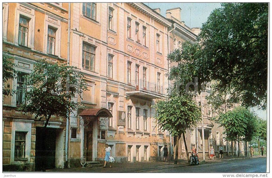 Lenin house museum - Pskov - 1979 - Russia USSR - unused - JH Postcards