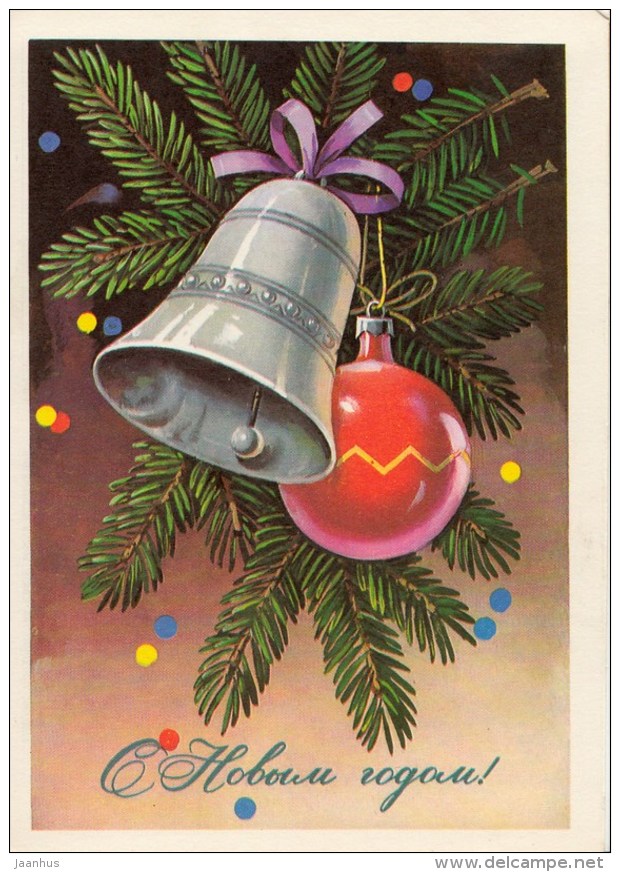 New Year greeting card by G. Kurtenko - decorations - bell - postal stationery - 1978 - Russia USSR - used - JH Postcards