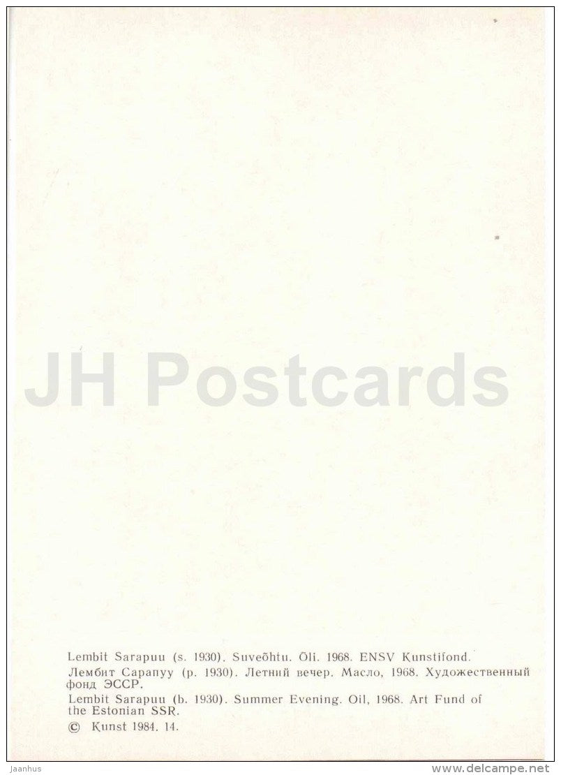 painting by L. Sarapuu - Summer Evening , 1968 - estonian art - Estonia USSR - 1984 - unused - JH Postcards