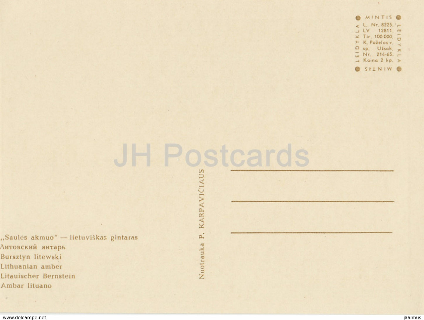 Palanga - Ambre lituanien - 1 - Lituanie URSS - inutilisé