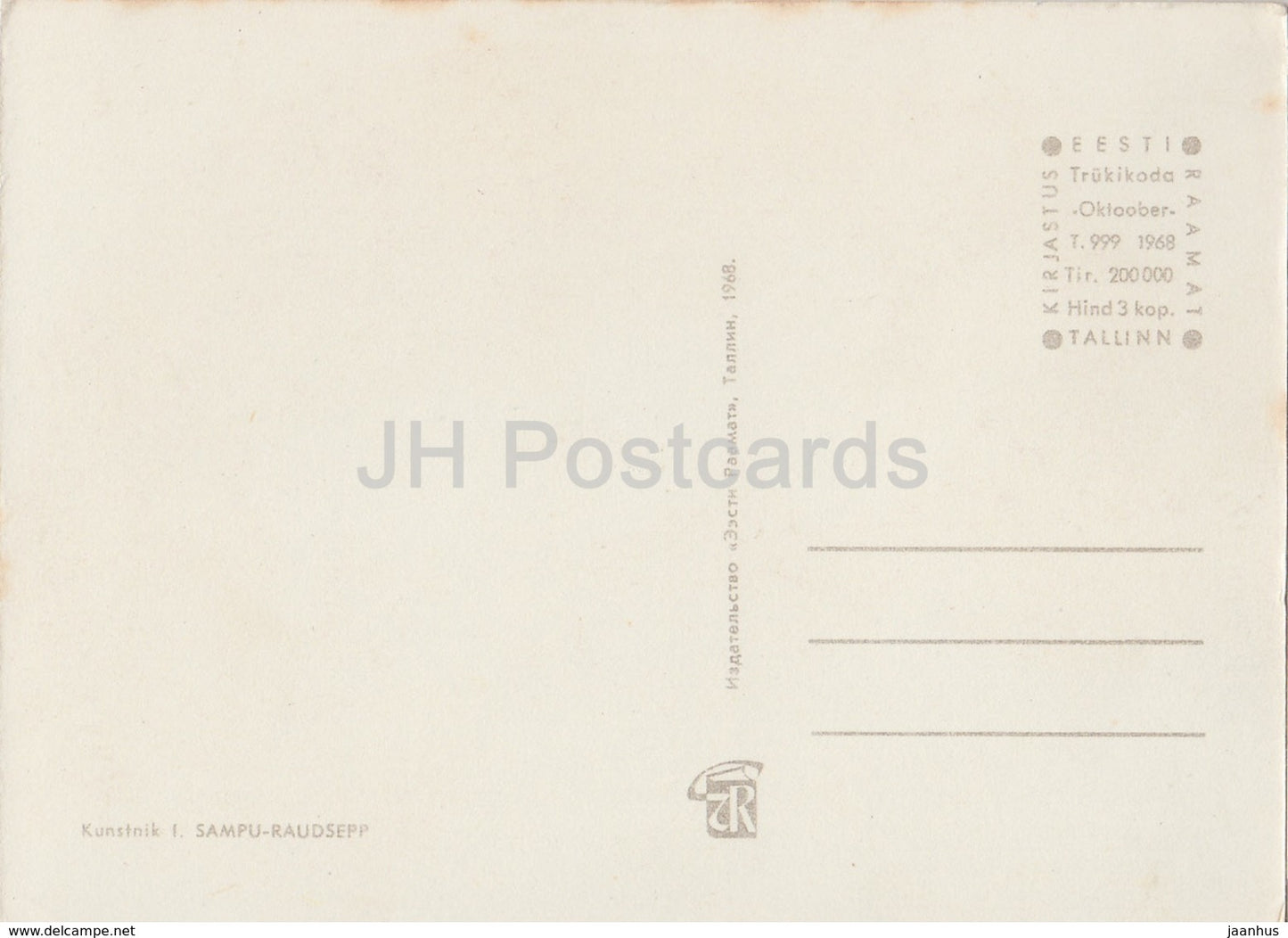 New Year Greeting card by I. Sampu-Raudsepp - playing boys - beer mug - 1 - 1968 - Estonia USSR - unused