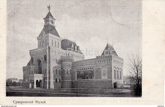 St Petersburg - Suvorov Museum - old postcard - 1905 - Imperial Russia - unused - JH Postcards