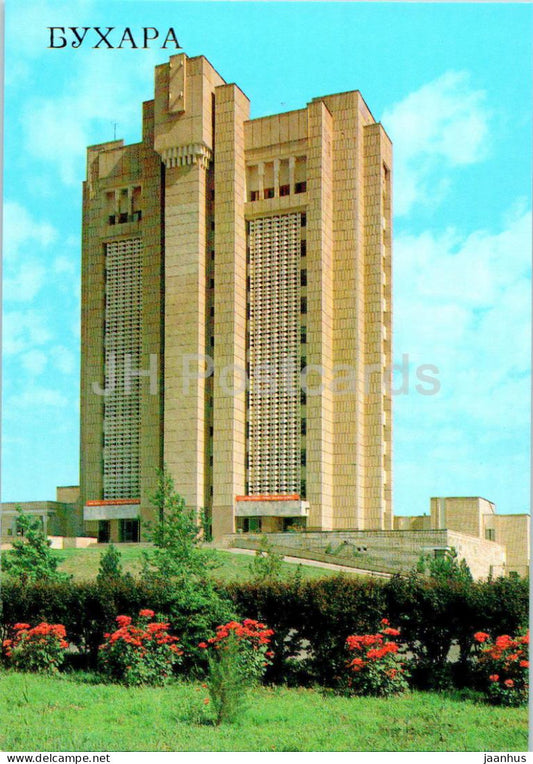 Bukhara - Regional Committee of Uzbek SSR - 1989 - Uzbekistan USSR - unused - JH Postcards