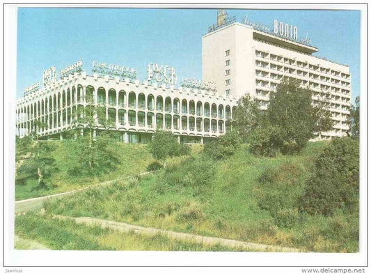 hotel Volga - Kostroma - 1984 - Russia USSR - unused - JH Postcards