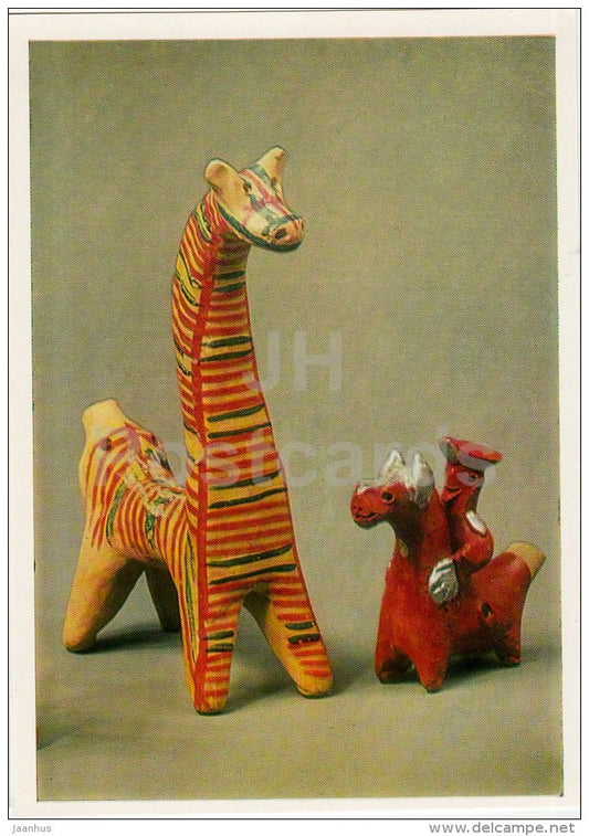 Toy , Steed - Tula Region - Russian Folk Art - 1984 - Russia USSR - unused - JH Postcards