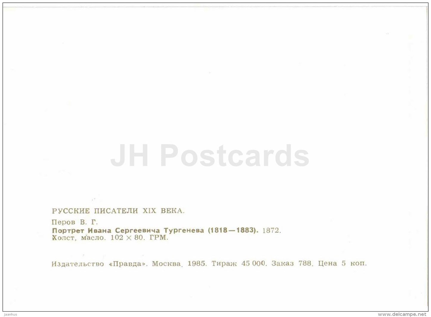 Ivan Turgenev - painting by V. Perov - art - Russian Writers - 1985 - Russia USSR - unused - JH Postcards