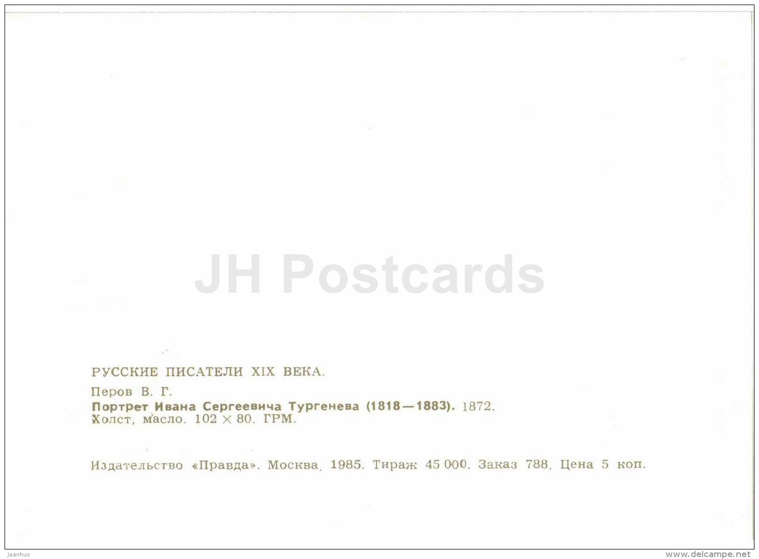 Ivan Turgenev - painting by V. Perov - art - Russian Writers - 1985 - Russia USSR - unused - JH Postcards