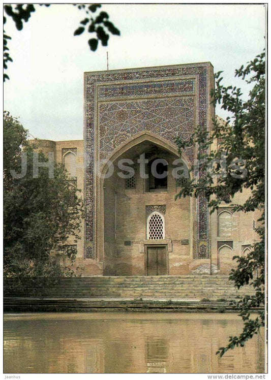 Khanaka and Madrassah of Nadir Divan-Beghi - Bukhara - 1984 - Uzbekistan USSR - unused - JH Postcards
