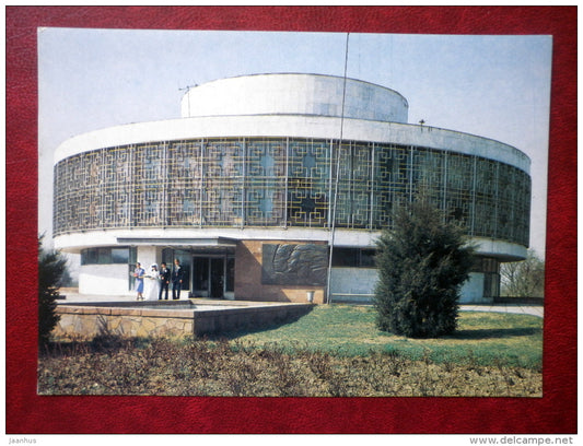Wedding Palace - Almaty - Alma-Ata - 1983 - Kazakhstan USSR - unused - JH Postcards