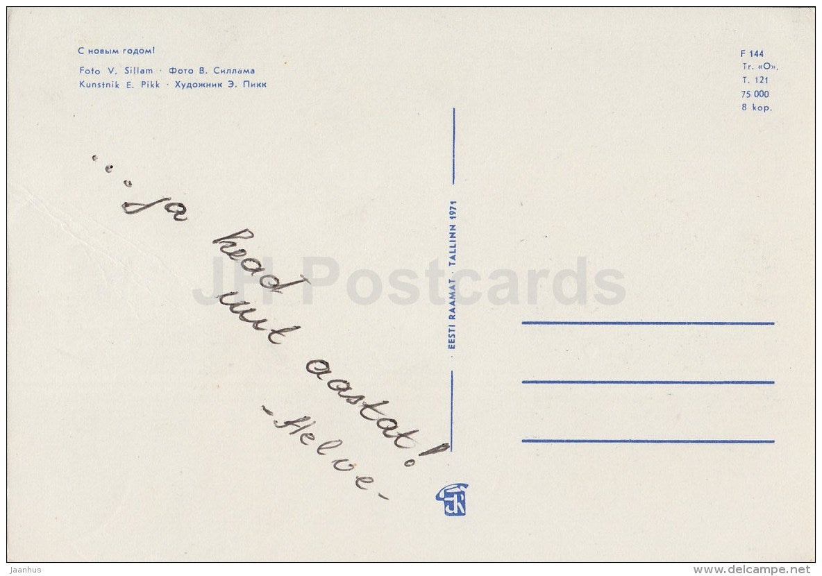New Year Greeting card - 1 - Blood Pudding - Beer Mug - 1971 - Estonia USSR - used - JH Postcards