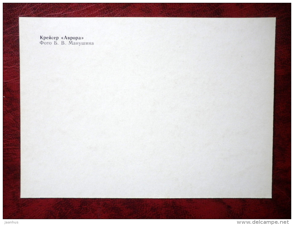 Leningrad - St. Petersburg - Cruiser Aurora - 1984 - Russia - USSR - unused - JH Postcards