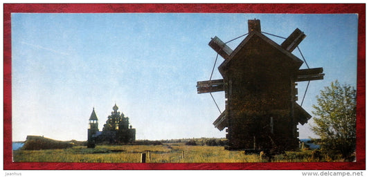 a windmill from the village Volkostrov - Kizhi - 1980 - Russia USSR - unused - JH Postcards