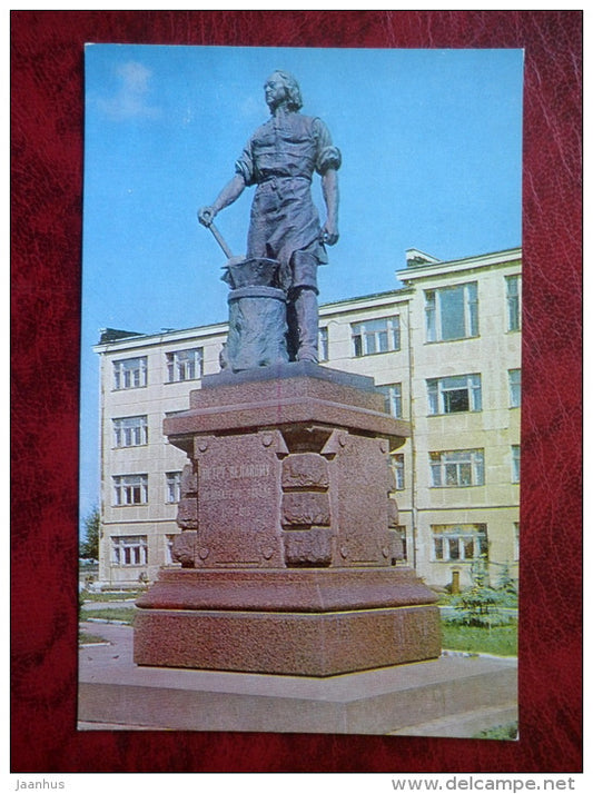 monument to Peter I - Tula - 1978 - Russia USSR - unused - JH Postcards