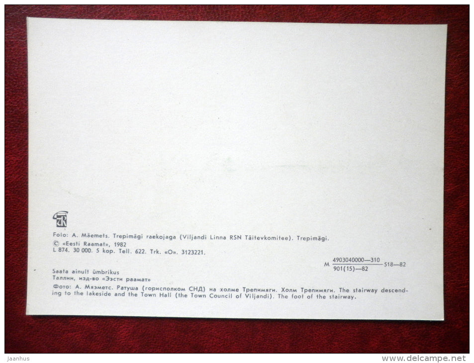 Town Hall - stairway - Viljandi - 1982 - Estonia USSR - unused - JH Postcards