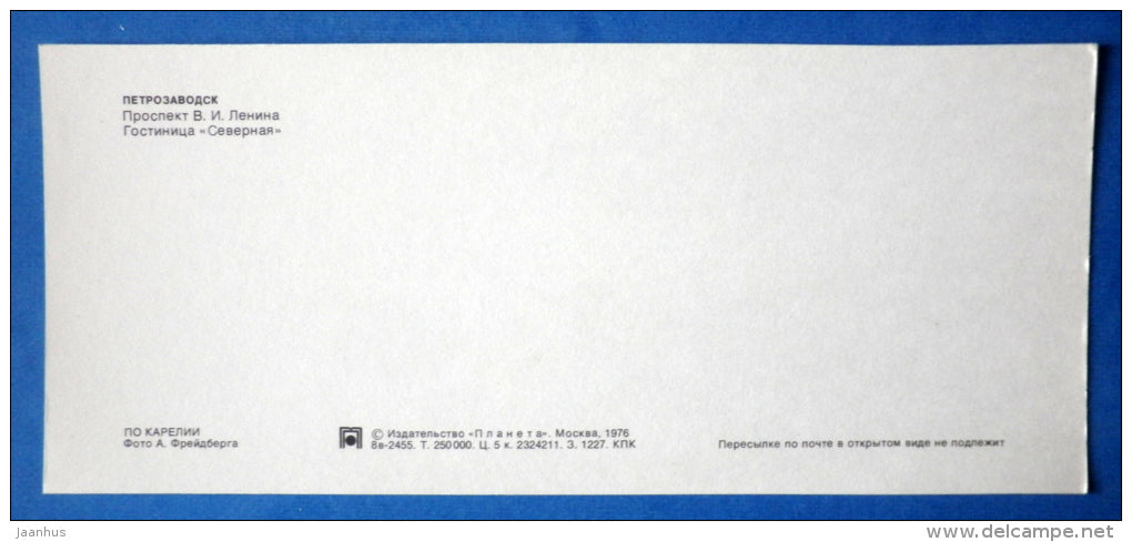 Lenin Avenue , hotel Severnaya - Petrozavodsk - Karjala - Karelia - 1976 - Russia USSR - unused - JH Postcards