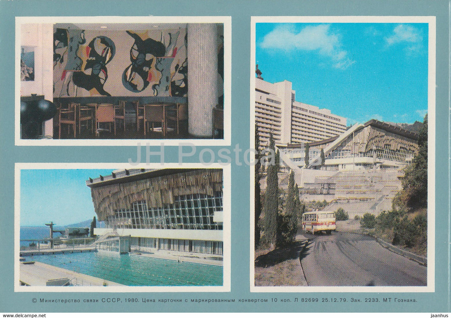 hôtel Yalta - piscine - bus - 1980 - Ukraine URSS - utilisé